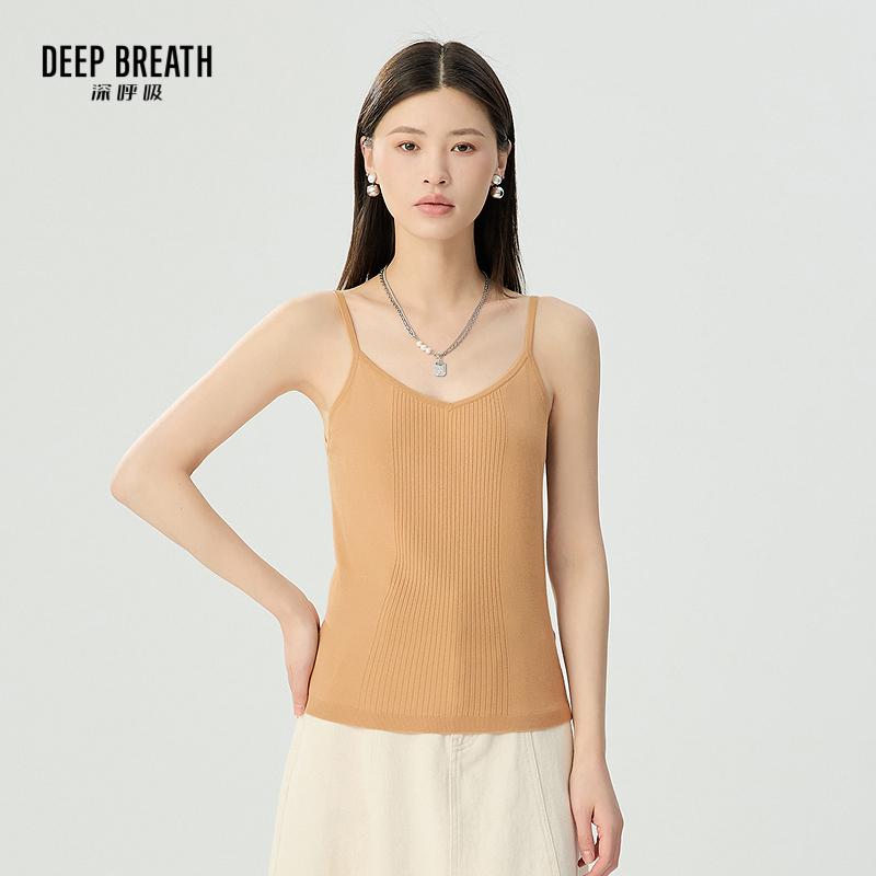 DEEP BREATH深呼吸女装 纯色简约百搭V领针织吊带衫背心A301200