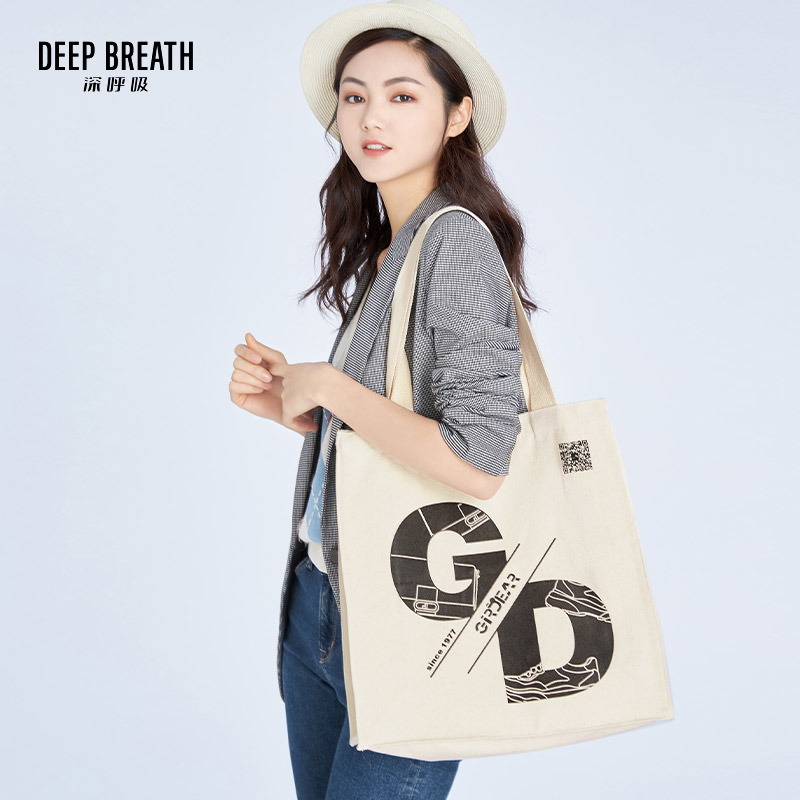 DEEP BREATH深呼吸女包 双面趣味图案立体布袋环保袋购物袋FJ00033