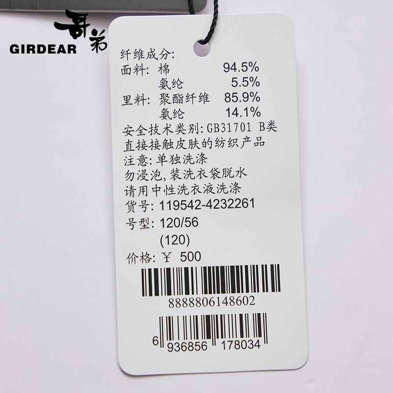 深呼吸女装正品相册图