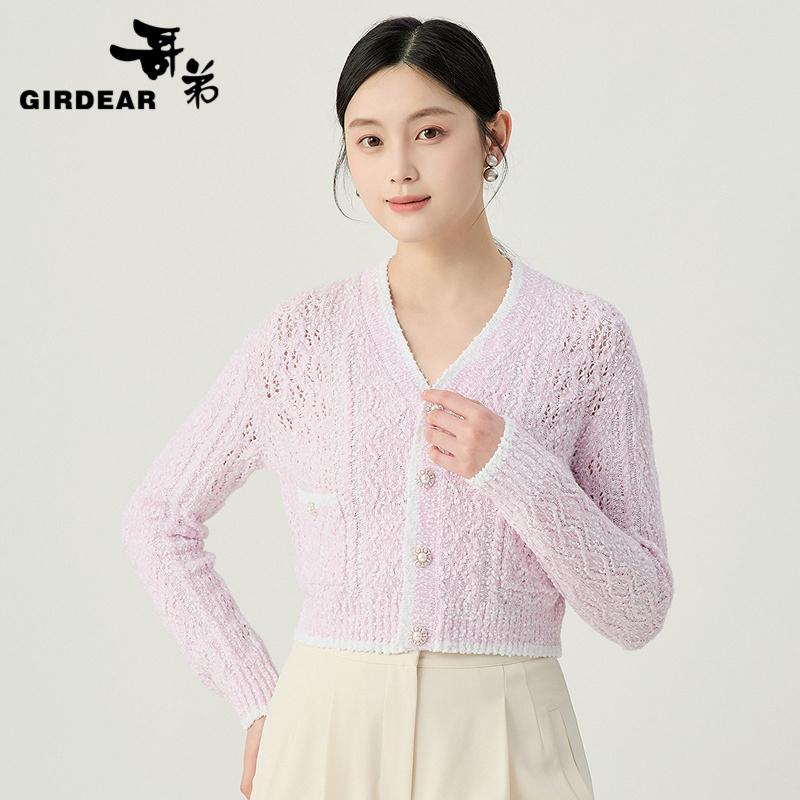 哥弟   精致V领毛绒感短款针织开衫148017