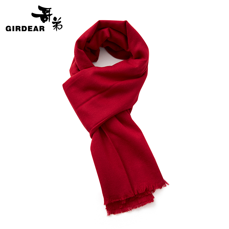 哥弟  纯色温柔气质保暖羊绒围巾1800019