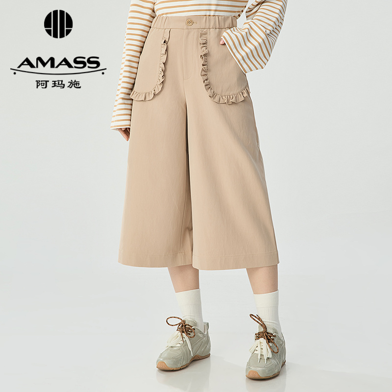 阿玛施AMASS 造型感宽腿荷叶边口袋七分裤5100508
