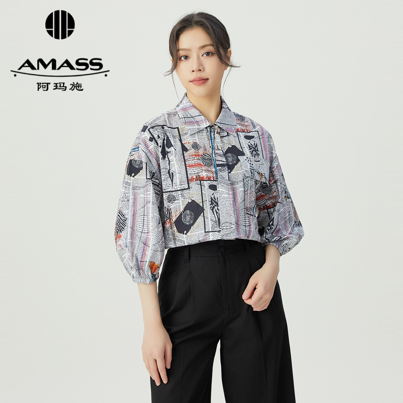 阿玛施AMASS简约纯色中袖廓形记忆面料衬衫5300905-3