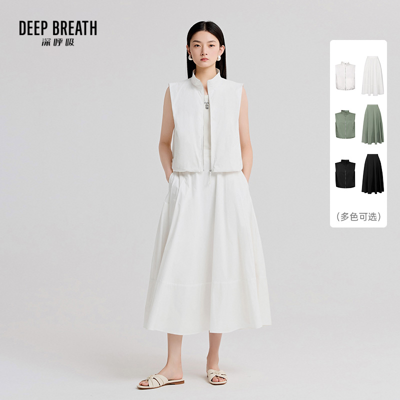 DEEP BREATH深呼吸女装 立领马甲外套大摆半身裙套装A401368-A200342