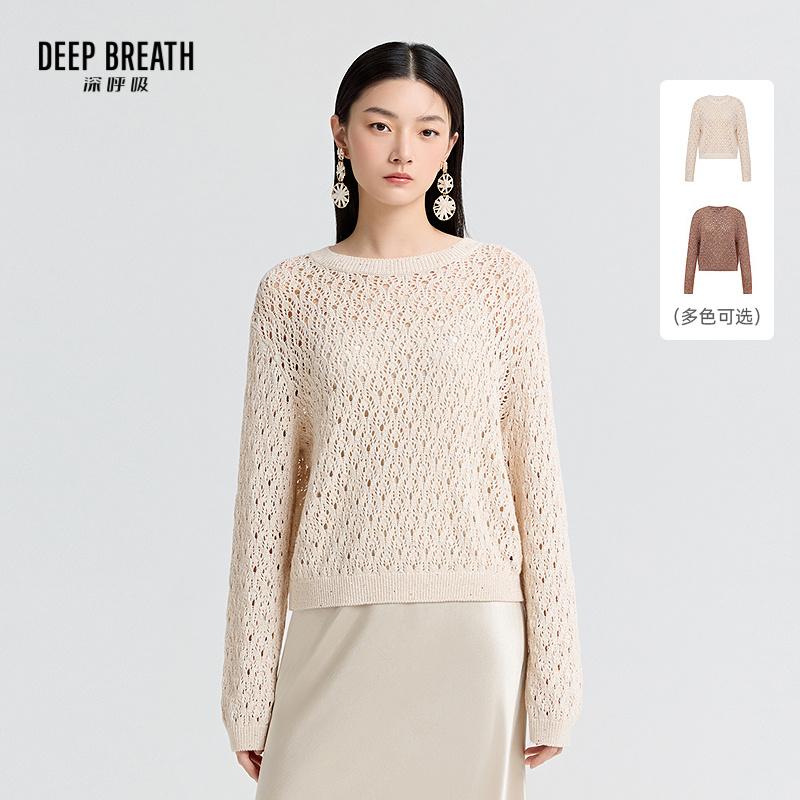 DEEP BREATH深呼吸女装 简约圆领珠片镂空肌理长袖针织衫A301802