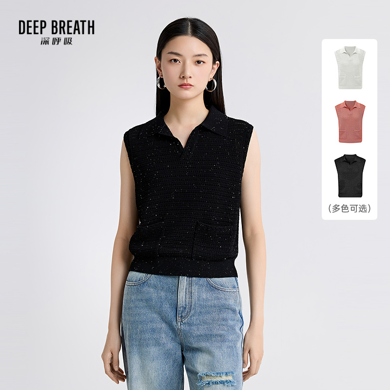 DEEP BREATH深呼吸女装 翻领镂空无袖口袋珠片针织上衣马甲A301845