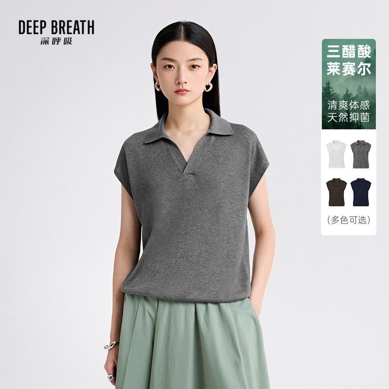 DEEP BREATH深呼吸女装 新款纯色翻领抽绳小飞袖针织上衣A301884