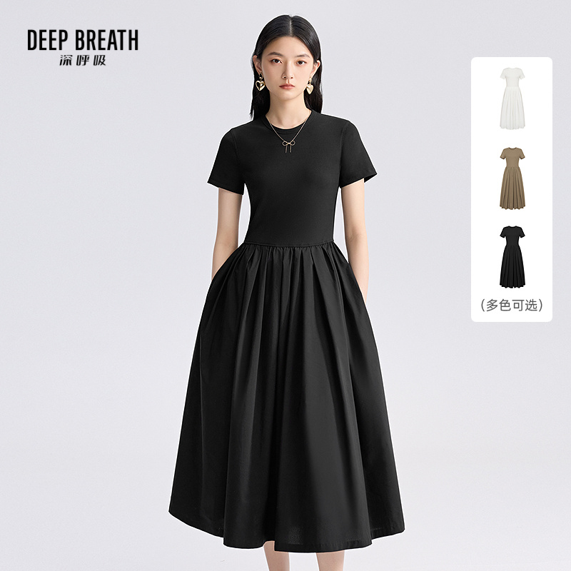 DEEP BREATH深呼吸女装 纯色圆领针拼梭收腰短袖连衣裙伞裙A500476