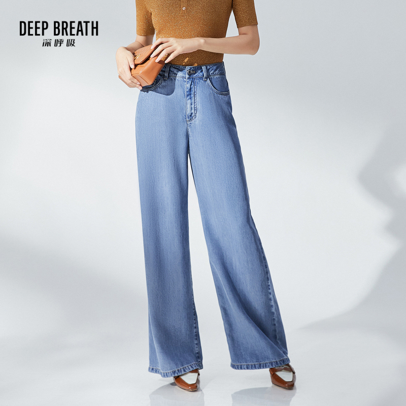 DEEP BREATH深呼吸女装 轻薄高腰天丝牛仔裤直筒阔腿裤A100171-1