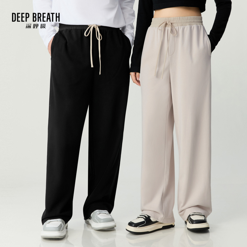 DEEP BREATH深呼吸男女同款 拼色直筒卫裤休闲裤A100363