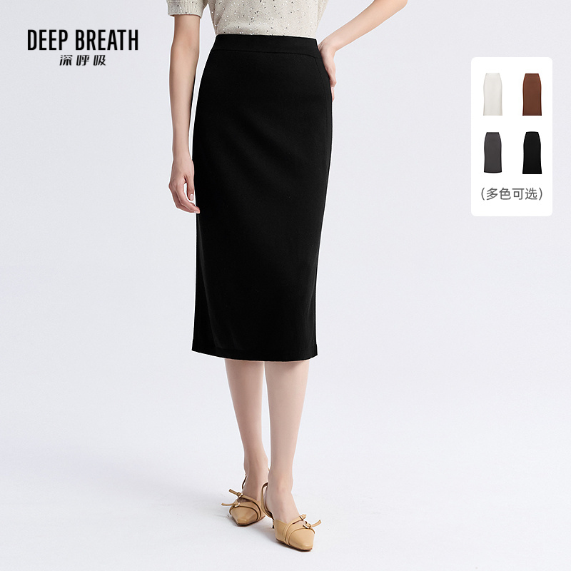 DEEP BREATH深呼吸女装 高腰包臀针织直筒裙A200138