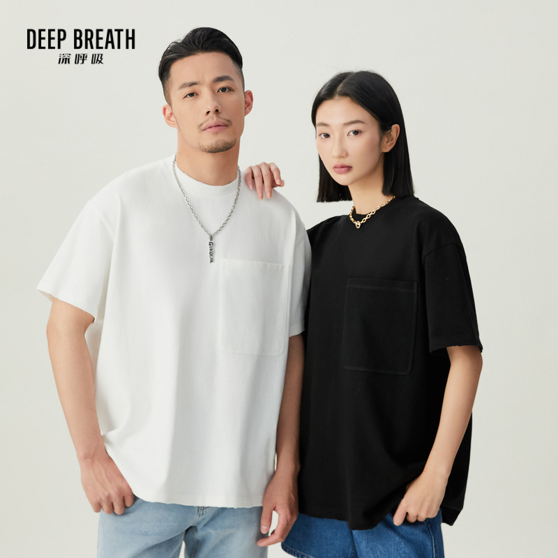 DEEP BREATH深呼吸女装 磨破工艺口袋短袖男女同款宽松T恤A301527