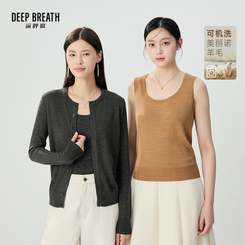 DEEP BREATH深呼吸女装 时尚U领羊毛纯色针织背心A301701