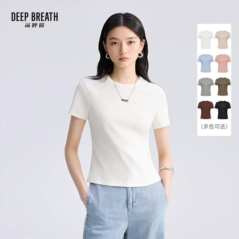 DEEP BREATH深呼吸女装 新款坑条弹性修身圆领短袖T恤上衣A301729