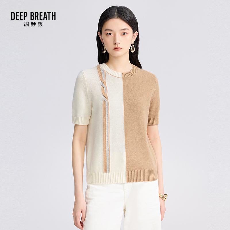 DEEP BREATH深呼吸女装 圆领简约拼色绞花套头羊毛针织衫A301817