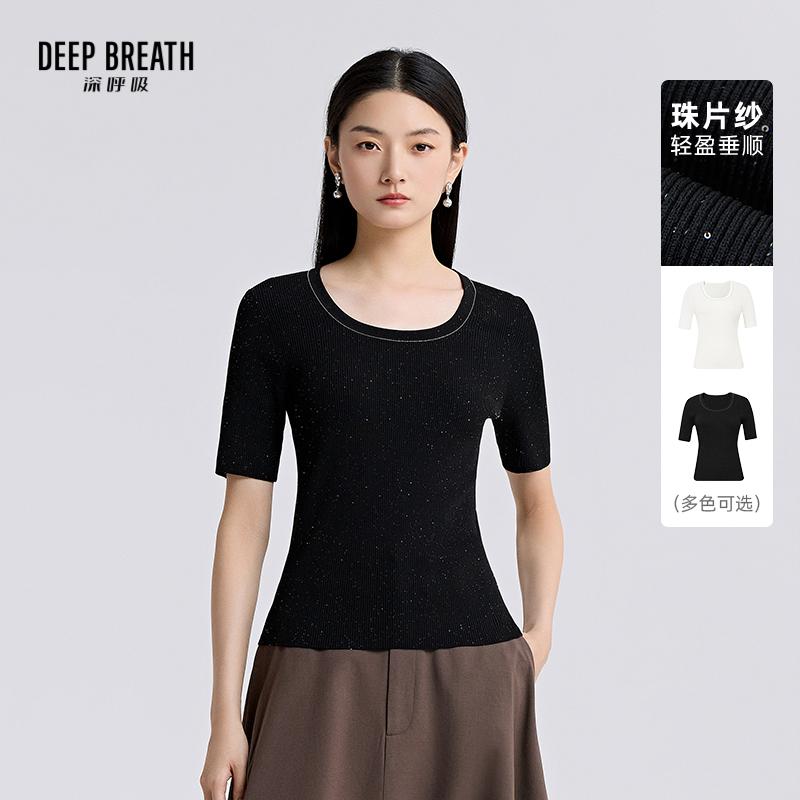 DEEP BREATH深呼吸女装 U领珠片坑条珠链针织衫纯色短袖上衣A301828