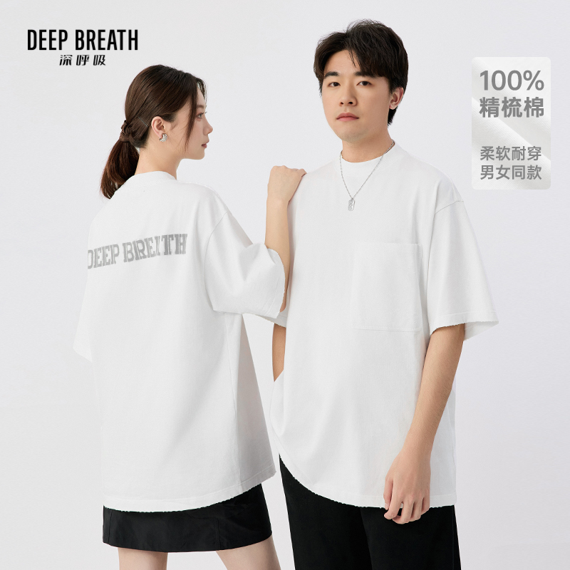 DEEP BREATH深呼吸男女同款 烟管领字母短袖破洞T恤上衣A301833