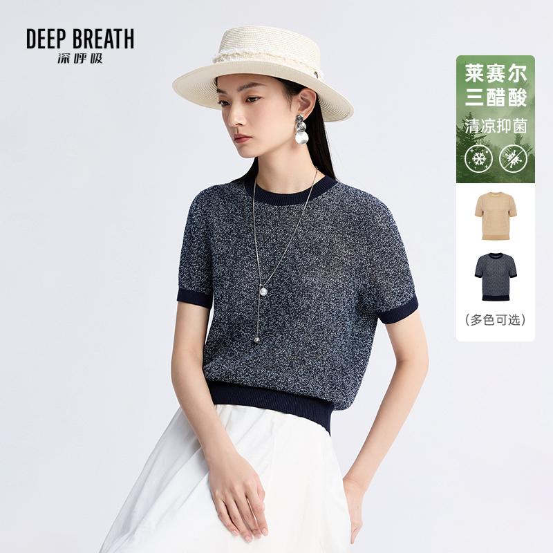 DEEP BREATH深呼吸女装 新款夏季圆领拼色花纱短袖针织上衣A301952