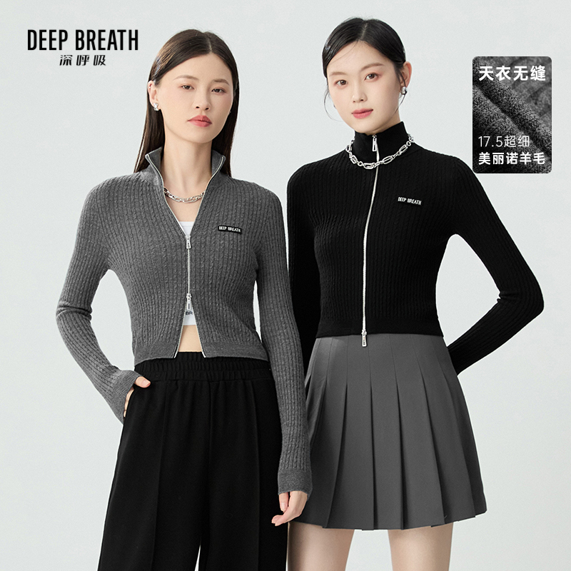 DEEP BREATH深呼吸女装 烟管领立领短款羊毛针织衫A401136