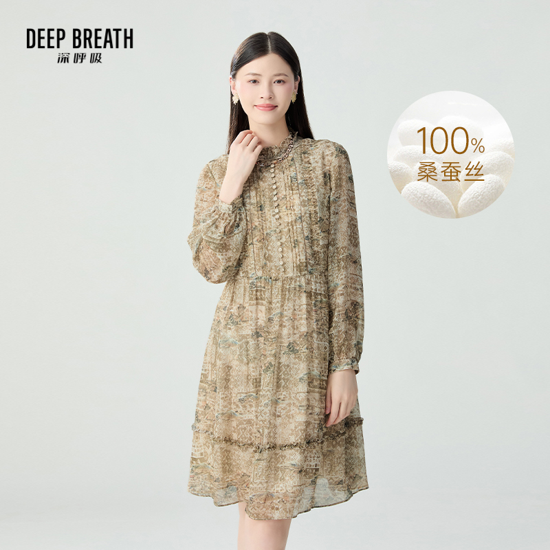 DEEP BREATH深呼吸女装 6A级桑蚕丝印花中式风长袖连衣裙A500408