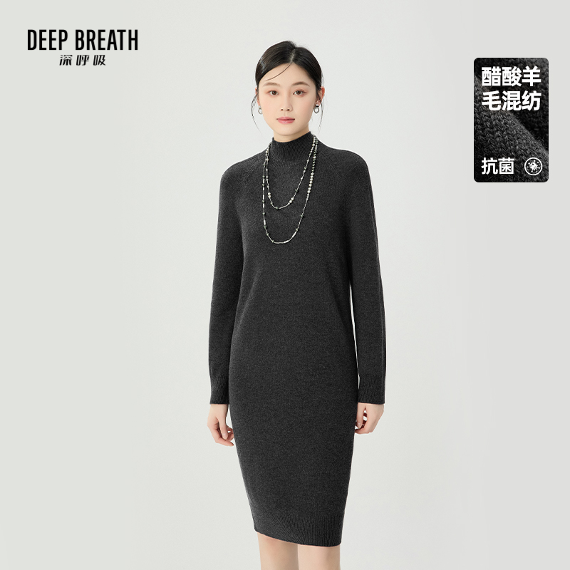 DEEP BREATH深呼吸女装 烟管领醋酸针织洋装连衣裙A500451