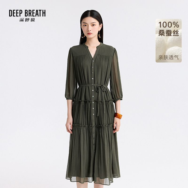 DEEP BREATH深呼吸女装 V领七分袖质感桑蚕丝连衣裙真丝长裙A500484