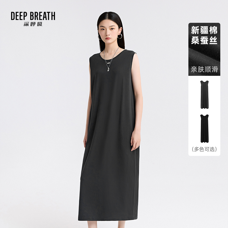 DEEP BREATH深呼吸女装 新款法式桑蚕丝轻薄质感无袖宽松连衣裙A500533