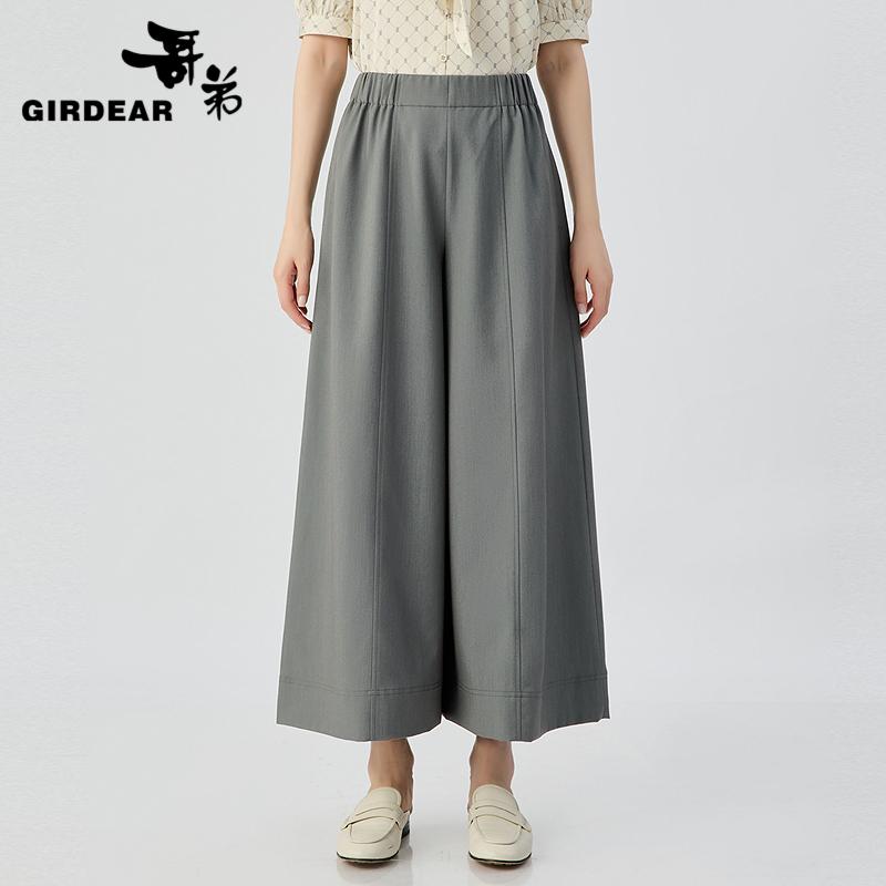 哥弟  简约两侧松紧高腰设计宽腿中裤110014