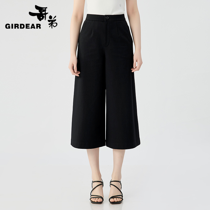 哥弟  经典招牌四面弹阔腿八分裤110035