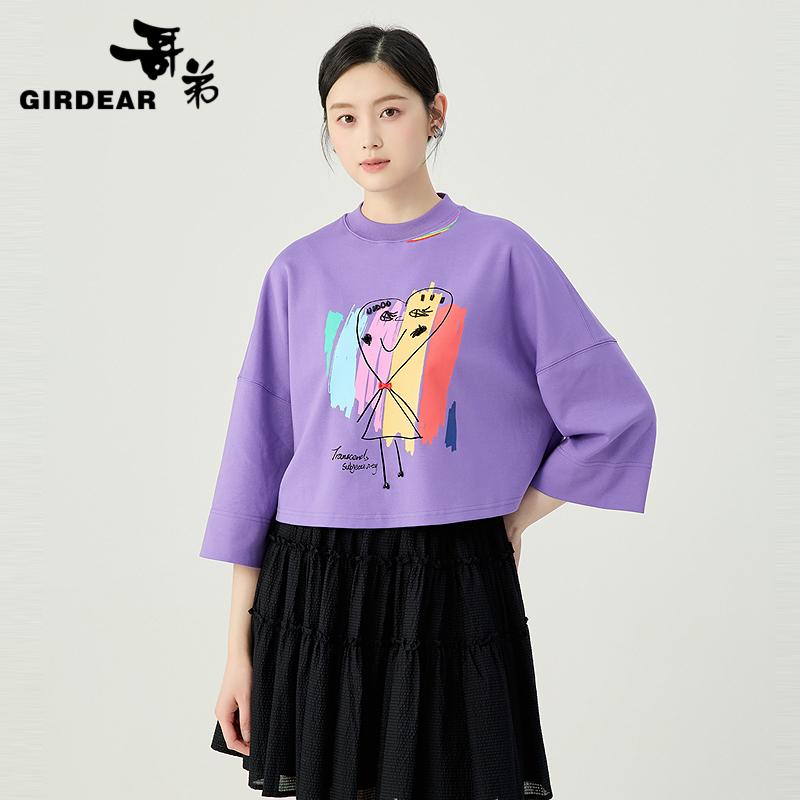 哥弟  宽松百搭圆领落肩中袖T恤130053