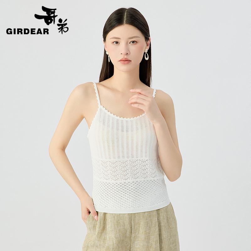 哥弟   百搭透气无缝镂空吊带针织背心138068