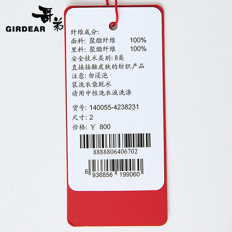 深呼吸女装正品相册图