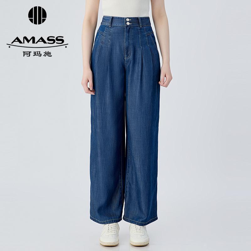 阿玛施AMASS 简约时尚纯色百搭牛仔长裤5100578