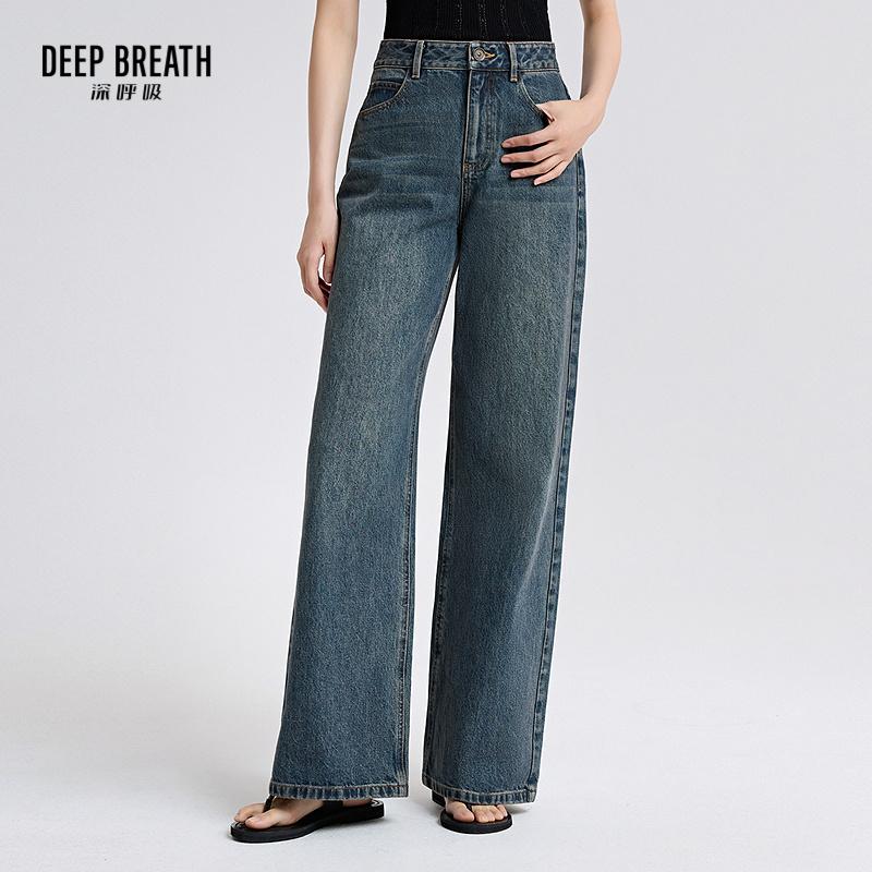 DEEP BREATH深呼吸女装 复古洗水色高腰直筒牛仔裤长裤A100299