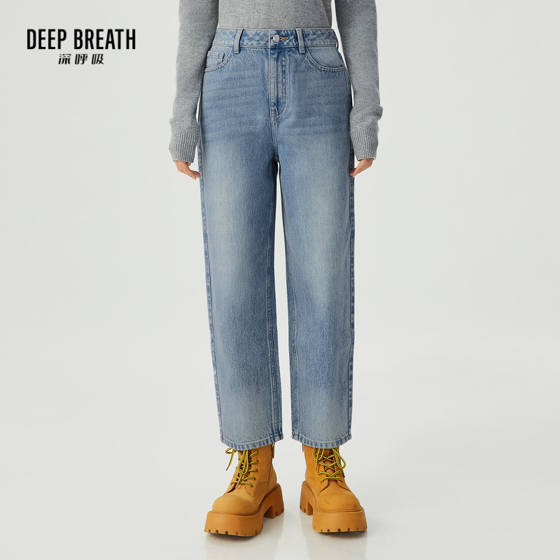 DEEP BREATH深呼吸女装 简约休闲显瘦高腰锥形裤牛仔裤A100308