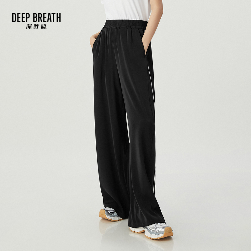 DEEP BREATH深呼吸女装 简约高腰撞色贴边休闲长裤直筒裤A100333