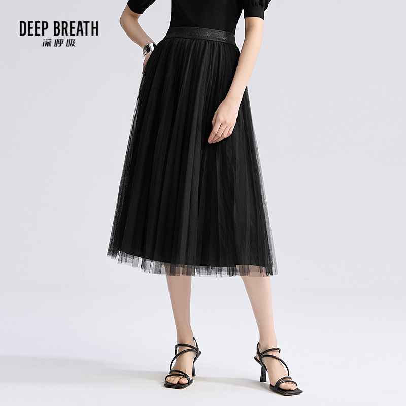 DEEP BREATH深呼吸女装 纯色松紧腰百褶纱裙高腰半身裙A200279