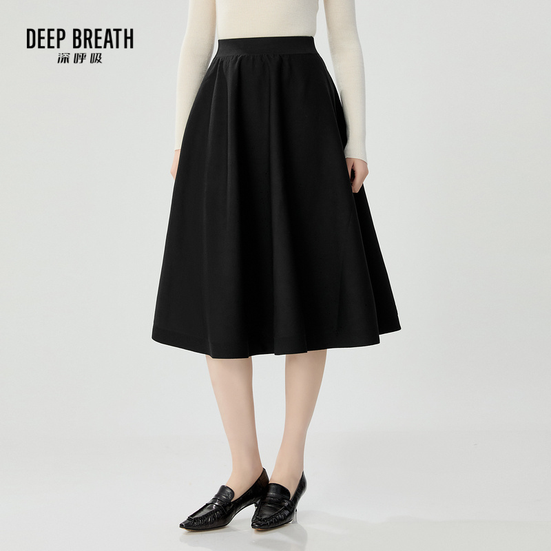 DEEP BREATH深呼吸女装 松紧腰纯色伞裙针织半身裙A200317