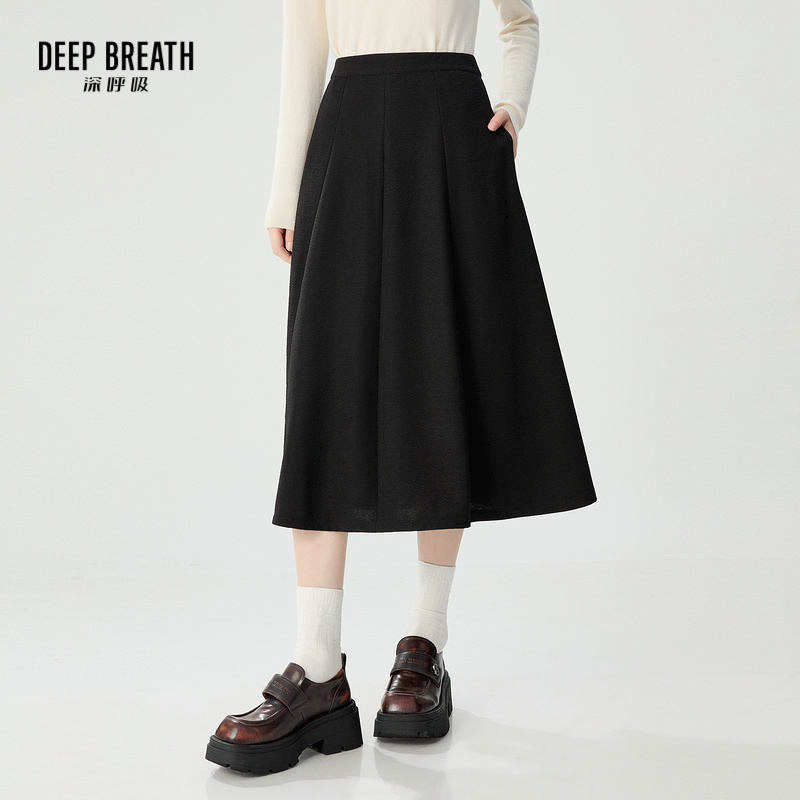 DEEP BREATH深呼吸女装 肌理感中长款半裙弹力伞裙A200321