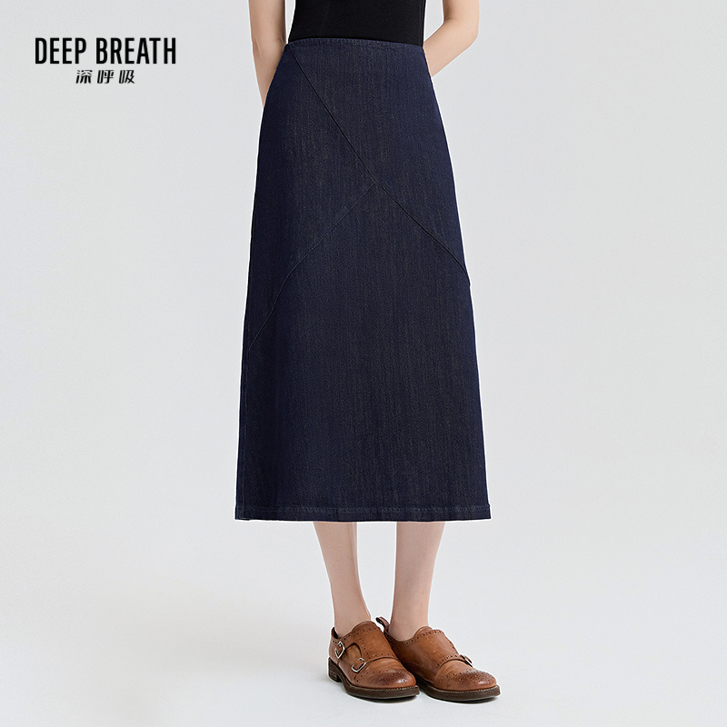 DEEP BREATH深呼吸女装 中长款牛仔高腰半裙包臀修身半身裙A200323