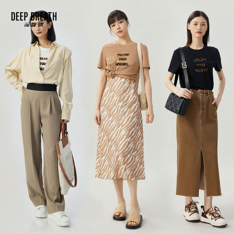 深呼吸女装正品相册图