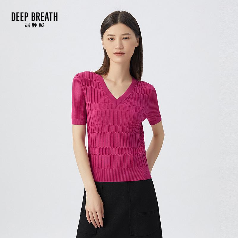 DEEP BREATH深呼吸女装 简约纯色V领针织短袖肌理感上衣A301269