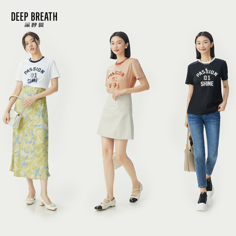 深呼吸女装正品相册图