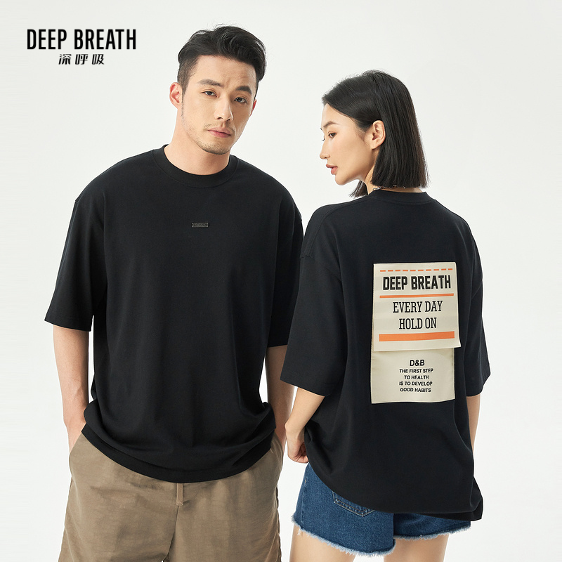 DEEP BREATH深呼吸女装 休闲小贴牌宽松男女同款T恤上衣A301521