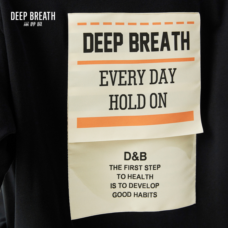 深呼吸女装正品相册图