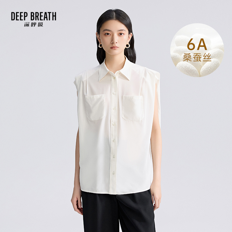 DEEP BREATH深呼吸女装 造型袖桑蚕丝衬衫翻领纯色无袖衬衣A301589