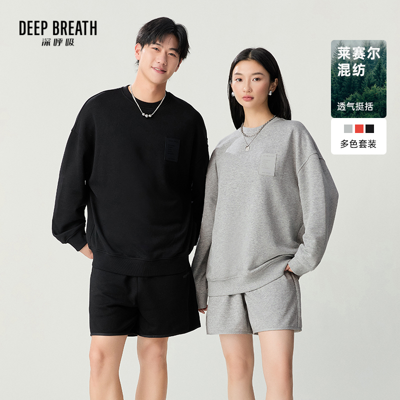 DEEP BREATH深呼吸男女同款 卫衣裤套装A301609-A100370