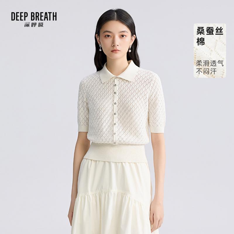 DEEP BREATH深呼吸女装 新款POLO翻领肌理纯色短袖针织衫A301619