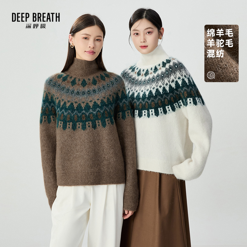 DEEP BREATH深呼吸女装 时尚菱格纹高领套头针织毛衣A301633