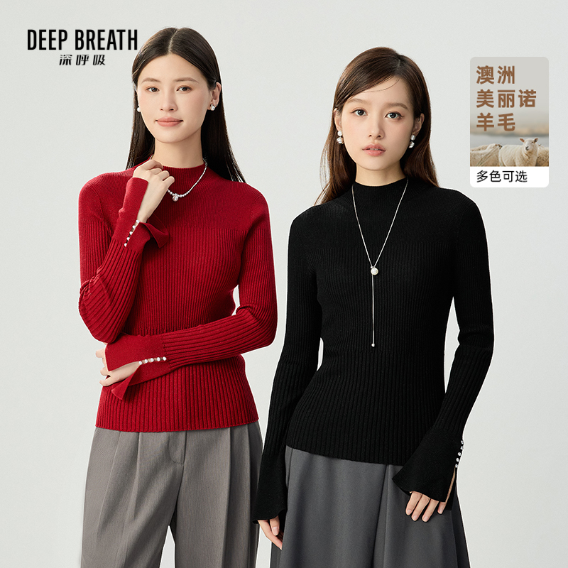 DEEP BREATH深呼吸女装 烟管领肌理羊毛喇叭袖针织衫A301727